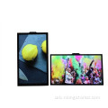 Wall Mount Waterproof Outdoor Touch Monitor